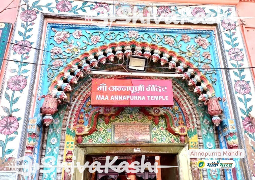 annapurna-temple-gate